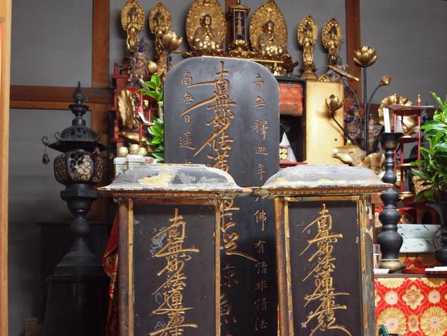 浮津中道寺：写真2