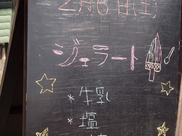 キラメッセ室戸：写真2