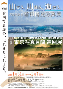 2016文学館差し替え