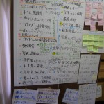 短時間ですごい沢山の意見が集まった