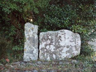 佐喜浜の経塚：写真1