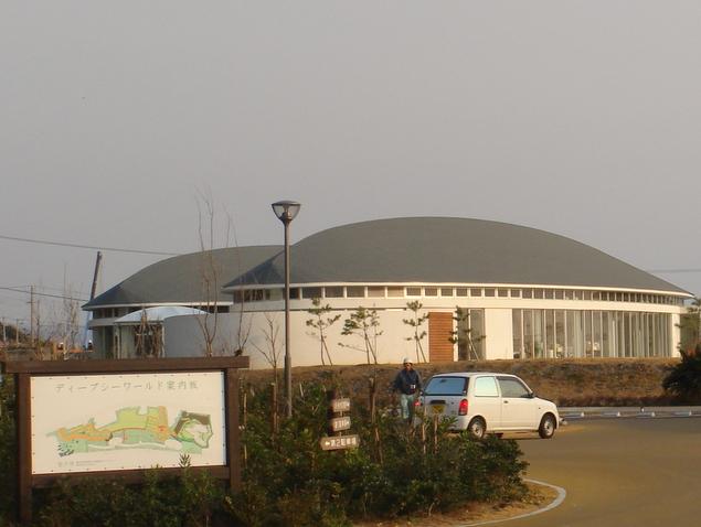 ディープシーワールド：写真1